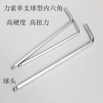 SUNRISE cable tool single metric extra-long ball head Allen wrench mirror polished 2 5-10mm