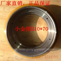 Zhongli electric forklift wheel accessories Zhongli small King Kong driving wheel 210x70-83 factory direct sales