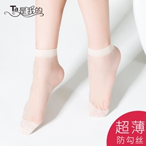 Stockings Womens short stockings thin crystal stockings Childrens anti-hook silk meat Black short socks Transparent wear-resistant ultra-thin socks