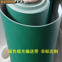 Mall Matte Green PVC Conveyor Belts Flat Belts Endless Belts Conveyor Belts Light Conveyor Belts