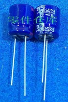 New original Panasonic in-line aluminum electrolytic capacitor 22UF 50V parts warehouse recommendation