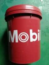 Mobil Wyrol 6 8 12 Mobil Wyrol 6 8 12 aluminum rolling mill cold rolling oil 18L