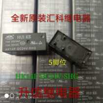 New Original Huike Relay HK14F-DC24V-SHG 10A 5 Pot Spot