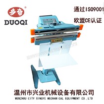 Doki SF650*2 aluminum frame foot sealing machine Plastic bag aluminum foil bag send accessories