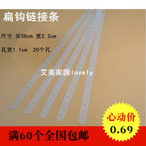 Flat hook clothing hanger connecting strip leather strip set with hanger rack clothes link strap pants clip