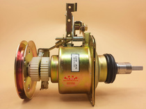 Original XQB416B Jinling washing machine mechanism clutch XQB42-296 XQB45-308G XQB40-16B