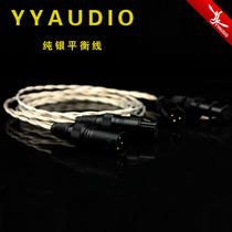 Yang Yang YYAUDIO sterling silver card dragon head line fever class Canon balance line microphone line