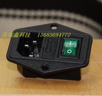 JEC AC AC power socket pint shaped three-in-one socket with insurance with green switch JR-101-1FR