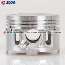 SYM Xiamen Sanyang Motorcycle Chinese Wolf Silver Wolf XS125-G-7B-8G-8A Piston