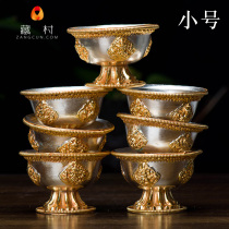Water supply cup for Buddhas cup Nepalese pure copper-white gold-silver holy water bowl 8 auspicious water supply bowl Holy water cup small number