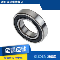 HRB 6007-2RZ 180107 radial deep groove ball bearing S inner diameter 35mm outer diameter 62mm thick 14m