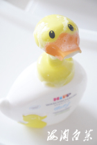 German Hipp Xibao small yellow duck press pump without tears and sensitive baby bubble hand sanitizer 250ml