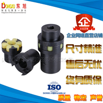 Guangdong Dongxu direct ML plum blossom type coupling Elastic high torque coupling Plum blossom rubber pad drive coupling