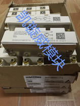 Brand new original SKM100GB12T4 SKM100GB128D SKM100GB123D