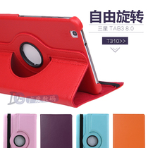 Suitable for Samsung TAB3 8 0 T310 tablet holster T315C mobile phone anti-fall shell rotating protective cover