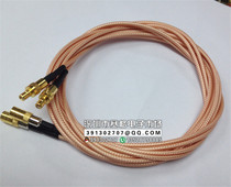 50Ω SMB-JK adapter line Communication signal test line Coaxial cable SMB male to female extension line