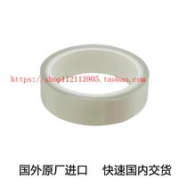 2-5-501FLLAMINATING ADHESIVE 2 X 5YD]