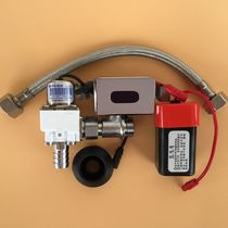 MARACHI Urinal Sensor Flusher MELACHI 207 Ceramic integrated sensor automatic flusher