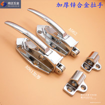 Steamer door handle Seafood steamer door handle Small whole cabinet handle Oven handle Handle Flat door handle