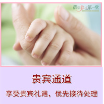 Universal order link VIP Green channel VIP channel can also make up postage or difference