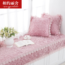 Floating window mat Nordic Net red plush window mat tatami thick bedroom balcony cushion cushion cushion four seasons universal custom