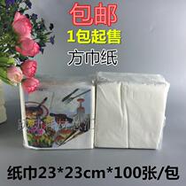 Disposable napkin paper hotel restaurant paper 100 pumping bulk pumping paper 23*23cm square paper
