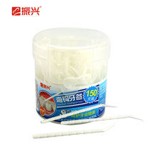 Zhenxing 150 family-mounted plastic single-headed toothpick Hook non-slip flossing Oral tooth seam cleaning plastic toothpick