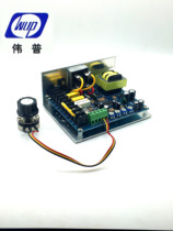 Weipu DC1 2HP DC motor motor governor controller DC200V 220V 370W 3A