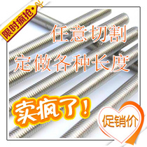 Stainless steel 316L dental full thread l screw harness screw M6 8 10 12 14 16 18 20