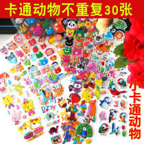 Cartoon Little Animal Xiao Mao Puppy Children's Puzzle Early Education Stickers Kindergarten Baby Children Reward Stereo Stickers