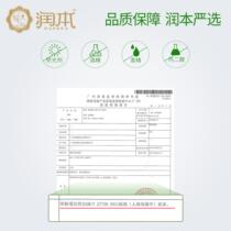 375 tablets Runben Wipes 25 draw 15 packs of baby hand mouth wet tissue baby wipes children carrying wet wipes