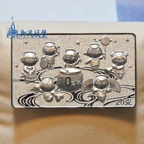 Spot Chow Tai Fook Star Baby Silver Bar 20 grams festive