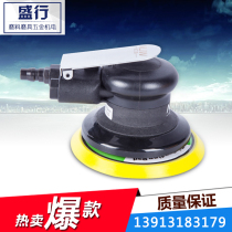 Taiwan Neliwei 5 inch Polishing Machine 125 Pneumatic Sand Paper Machine Gas Mill Grinding Machine Dry Mill Waxing Machine