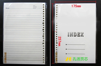 B5 notebook loose leaf core loose-leaf tiltable core 26 holes loose-leaf paper replacement core loose-leaf inner core for about 100 sheets