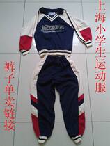 Shanghai uniform school uniform Shanghai school uniform Joanne schoolboy sweatpants(which are separate pants)for boys