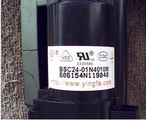 Original Xoceco ignition coil BSC24-01N40 24-01N4010M 24-01N4004A