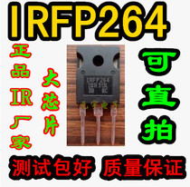 Original imported demolition machine field effect tube IRFP264 IRFP264N power tube test package TO-247