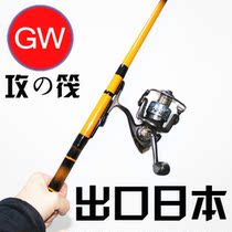 Guangwei attack raft 1 2m1 65 m1 8 m2 1 m fa gan stem bing diao gan ruan wei with fishing vessel suit
