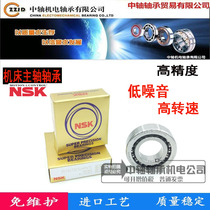 NSK original imported machine tool screw bearings 25TAC62CSUSHP7C 30TAC62BSUC10PN7B