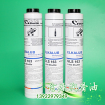 ELKALUB GLS163 Gripping Paper Tooth Shaft Grease GLS 163 Green Grease Rolling Slide Bearing Grease