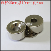 NdFeB Super Magnet Strong Magnetic Iron Absorb Magnetic Stone Strong Magnet Shaped D20X10-6m