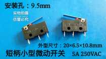 Small micro switch travel switch limit switch KW11-1 KW12 with handle 3 feet