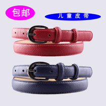 Childrens belt Korean version of the fashion wild pants belt Men and women children students casual belt Teen pants belt