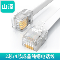 Shanze pure copper telephone line 2 core 4 core single multi-strand telecommunications cable 2 3 5 10 50 100 150 meters