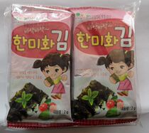South Korea Han Meihe baby Olive oil seaweed children ready-to-eat seaweed with vitamin A low salt plus calcium 10 packets