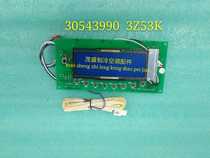 New Gree air conditioning accessories 30543990 display board 3Z53K operation board Receiving board control board