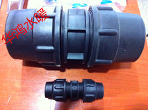 PE quick connector Direct quick connector HDPE water supply pipe fittings Repair section Expansion section 20-110
