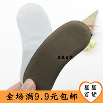 Post sponge heel post non-woven fabric heel patch cloth heel patch with half-yard pad for adjusting shoe size anti-grinding feet