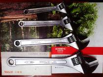 Donggong movable wrench good tool Donggong made you worth owning