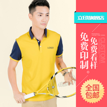 Polo shirt customization corporate work clothes t-shirt customization classmate party work clothes group advertising cultural printing logo
